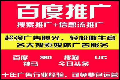 竞价推广的创意广告文案：从构思到执行的完整案例