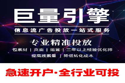 深度解析SEM优化：成功企业的广告策略